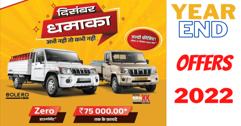 Mahindra Pickups