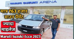 Maruti ecco 2023 new model