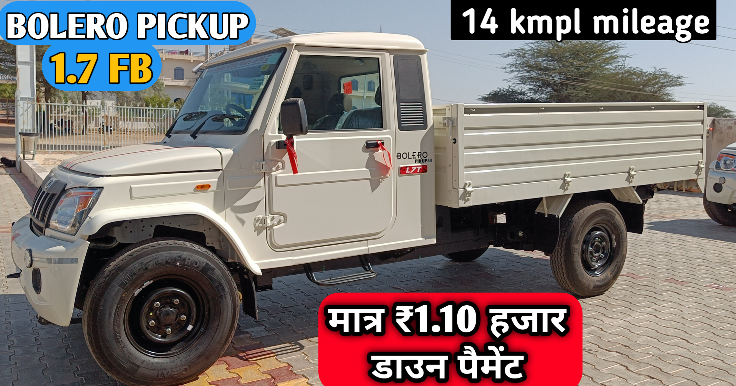 mahindra bolero pickup 1.7 fb