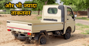 नया Tata Ace Gold डीजल