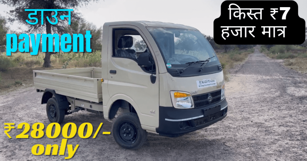 नया Tata Ace Petrol