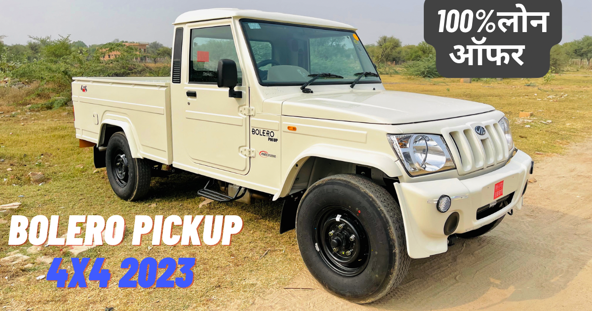 mahindra bolero pickup 4x4 2023